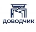 Доводчики