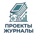 Указатели ПЭ Журналы Проекты