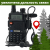 Рация BAOFENG UV-5R 8W
