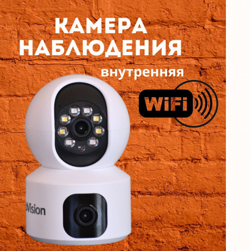 Камера IP KV-W2PTZ Duo