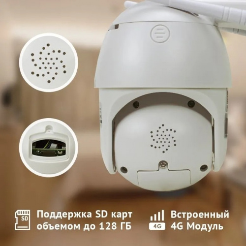 камера IP KV W2PTZ U 4G ZUM 5X