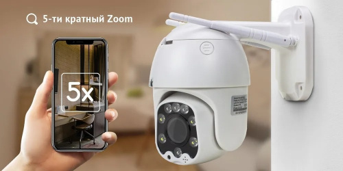 камера IP KV W2PTZ U 4G ZUM 5X